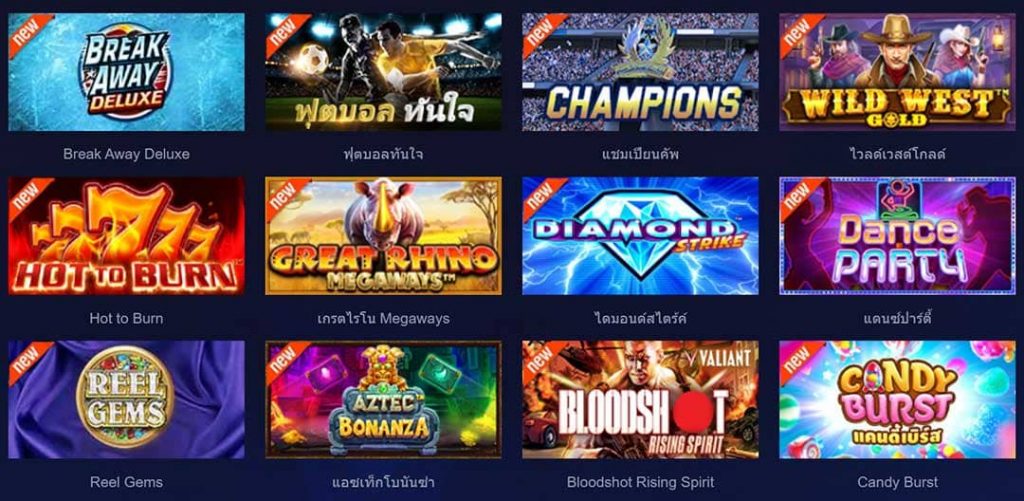 ประเภทเกมออนไลน์ SBOBET